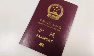 出国留学办护照的流程 怎么办理出国留学护照