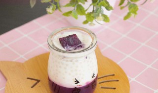 紫薯椰奶西米露制作方法 紫薯椰汁西米露的做法教程
