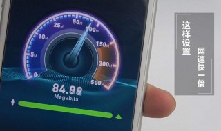 为什么WiFi信号强度很高但网速很慢? 是这些原因