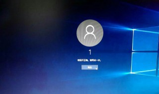 win10电脑密码忘记了怎么办 如何能快速解开