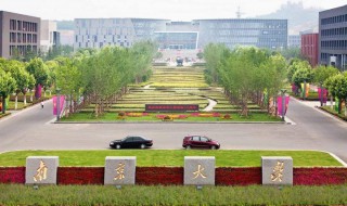 有几所大学是从南京大学分出去的 南京大学的前身都有哪些