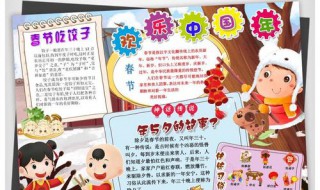 幼儿园假期作业可以布置什么 幼儿园假期作业布置什么内容适合