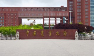 中国农业大学有哪些专业 列出如下25个专业
