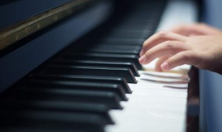 钢琴学习方法 具体方法教程