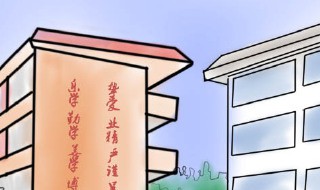 乐昌市第四中学 概况 乐昌市第四中学 乐昌四中介绍