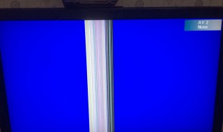 液晶电视屏幕上有一道黑线是怎么回事 该怎么解决