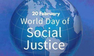 2月20日是什么节日 2月20日是世界社会公正日
