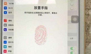 ipad怎么清除以前的id 注销appleid及还原设置介绍