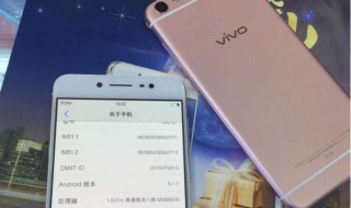 vivox7耗电快怎么办 下面5个步骤帮你解决