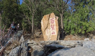 百望山和香山哪个高 百望山和香山介绍