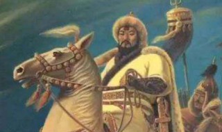 成吉思汗儿子一览表有哪些 关于成吉思汗儿子一览表