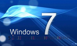 windows7开机密码忘了如何处理 你学会了吗