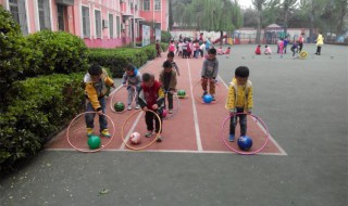 幼儿园户外活动包含哪几项内容 幼儿户外活动内容