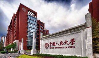 中国文科最好的大学 这四大名校你都了解吗