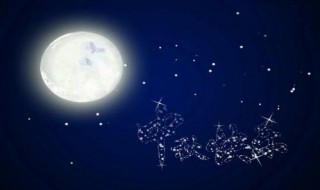 关于月亮的诗 关于月亮的诗有什么
