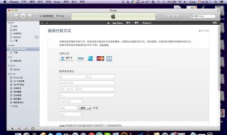 app store显示无法下载 是什么原因