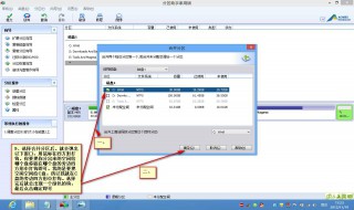 固态硬盘分区4k对齐的方法 固态硬盘分区4k对齐的八种方法