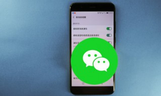 使用微信怎么发朋友圈 使用微信发朋友圈教程