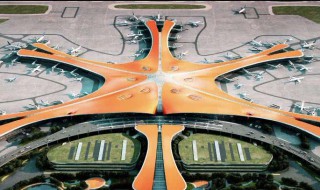 北京大兴国际机场外观的寓意是 了解一下大兴国际机场