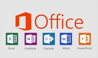 office2016密钥在哪 Office2016激活状态在哪儿查看