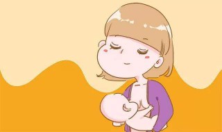 母乳的营养成分表 你了解几个