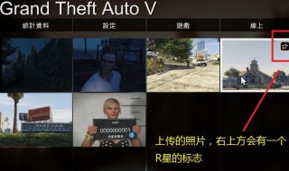 gta5手机版下载教程正版 快来学会这两种方法