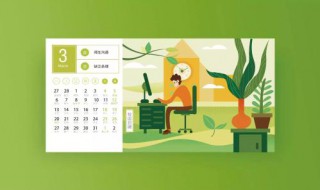 3月初是什么时候（三月初是哪几天）