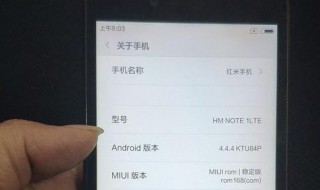 红米note8怎么信息窗口化 红米note8特色功能