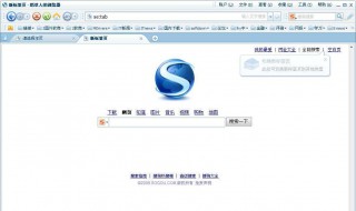 搜狗浏览器怎么打不开（搜狗浏览器怎么打不开兼容模式软件）