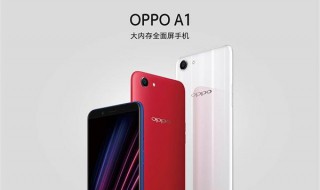 oppoa（oppoa72）