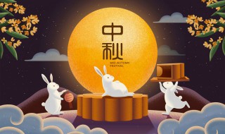 中国的传统节日及习俗