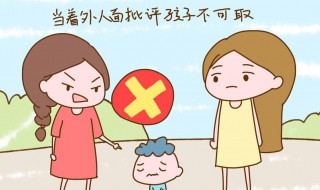 怎样教育孩子才是正确 如何教好一个孩子