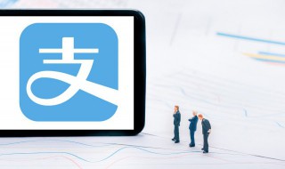 支付宝里的钱怎么转到微信里 支付宝里的钱怎么转到微信里面