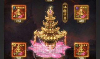 一刀传世神石进阶光印有什么用（一刀传世的传世神石怎么用）