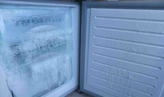 冰箱结冰怎么快速除冰（冰箱结冰怎么快速除冰 冰箱快速除冰小窍门）