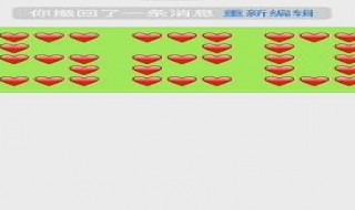 微信五二零爱心怎么弄 怎么用爱心打出520