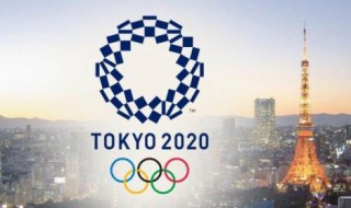 2020东京奥运会国家动漫形象 2020东京奥运会各国动漫形象