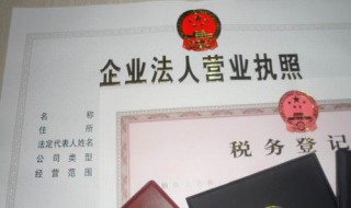 企业工商年检如何办理 企业工商年检如何办理退税