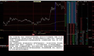 打板技巧和打板经验（股票打板技巧和打板经验）