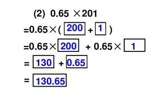 0.78乘以98简便计算怎么算孕 0.78乘以98简便计算