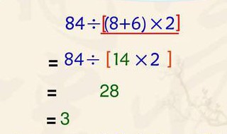 有小括号和中括号的脱式计算,小括号没了,中括号怎么变 有小括号和中括号的脱式计算