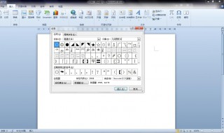 方框里面怎么打钩（word表格方框里面怎么打钩）