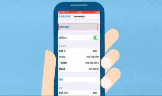 wifi提示拒绝请求 wifi拒绝请求怎么回事