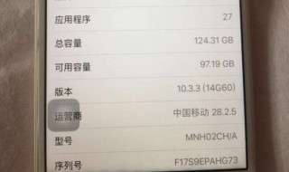 iphone7内存满了开不了机怎么办 iphone7内存满了白苹果开不了机