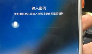 OPPO11不记得密码怎么办 oppor11s不记得密码怎么办