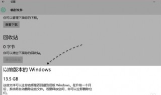 win10发送快捷方式磁盘满了 win10磁盘满了怎么办