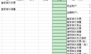 手机excel表里的文字为啥会变成数字 手机excel怎么把数字变成文本