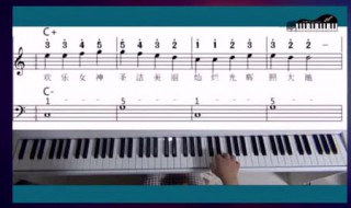 钢琴分解和弦指法 钢琴分解和弦指法教程