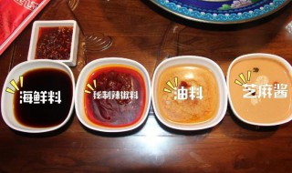 涮锅麻酱调料怎么做 芝麻酱涮锅料制作方法