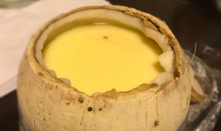 椰子炖鸡蛋的做法窍门 椰子炖蛋怎么弄